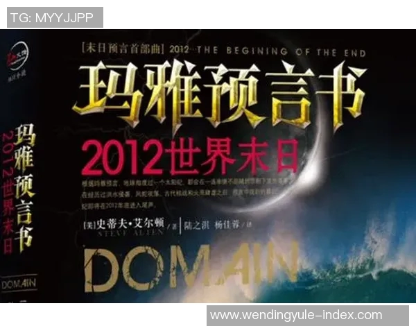 玛雅集团问鼎娱乐-玛雅集团，打造独树一帜的问鼎娱乐体系-玛雅集团问鼎娱乐