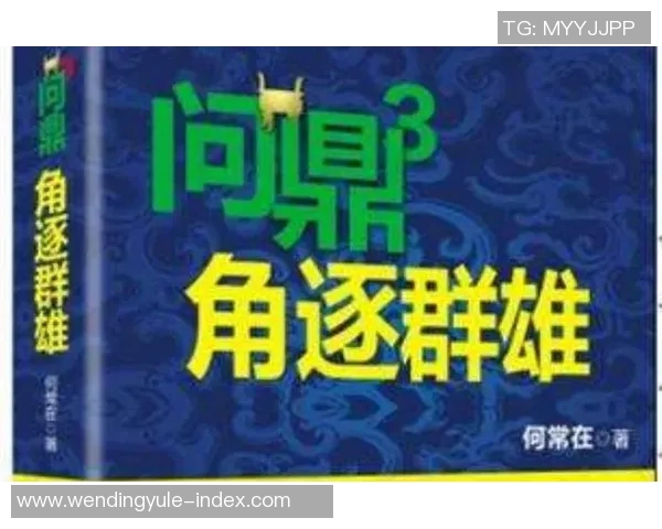 问鼎何常在哪个app能看-问鼎何处,热门应用平台上的影视宝藏-问鼎何常在哪个app能看 问鼎何常在哪个app能看-问鼎何处,热门应用平台上的影视宝藏-问鼎何常在哪个app能看