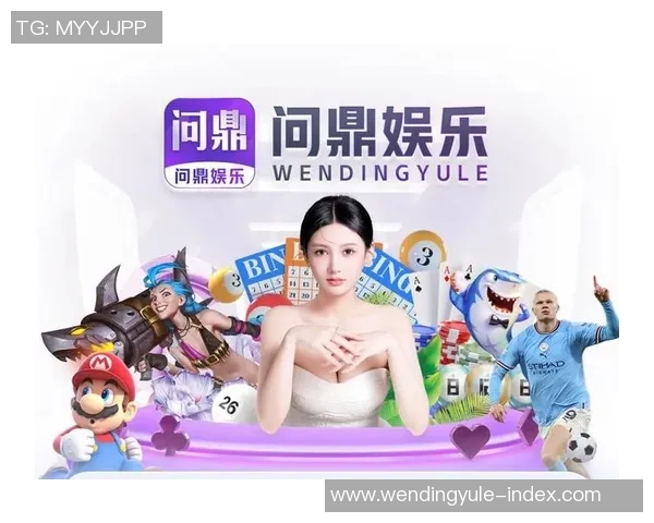 问鼎娱乐手机app-问鼎娱乐手机App—打造全新娱乐体验的平台-问鼎娱乐手机app 问鼎娱乐手机app-问鼎娱乐手机App—打造全新娱乐体验的平台-问鼎娱乐手机app