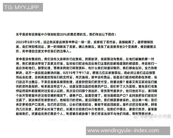 问鼎娱乐跑路-问鼎娱乐公司的突变与疑点重重的跑路事件-问鼎娱乐跑路