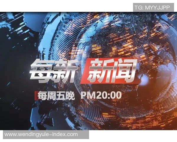 905.Pm问鼎娱乐-问鼎娱乐之巅，探索905Pm的神秘世界-905.Pm问鼎娱乐