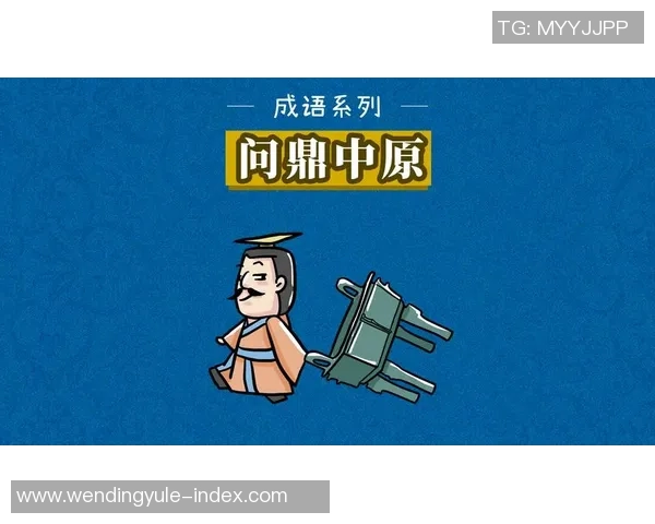 问鼎娱乐 主管q44144-问鼎娱乐背后的故事，主管Q44144的探索-问鼎娱乐 主管q44144