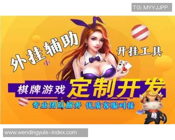 问鼎娱乐可以开挂吗-问鼎娱乐能否开挂？探索虚拟世界的娱乐边界-问鼎娱乐可以开挂吗